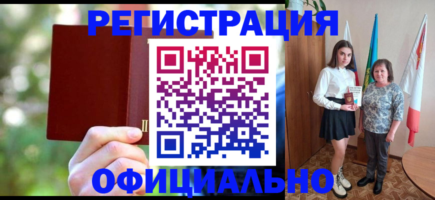 прописка в квартире в Петропавловске-Камчатском